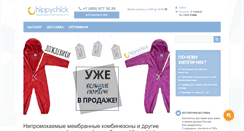 Desktop Screenshot of hippychick.ru